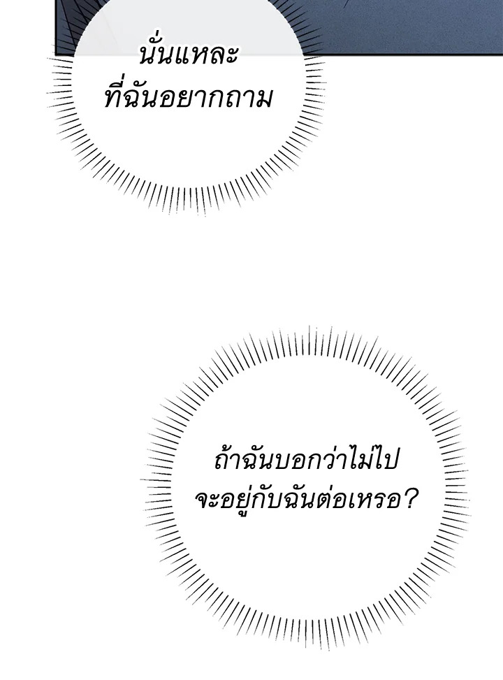 หน้า 101
