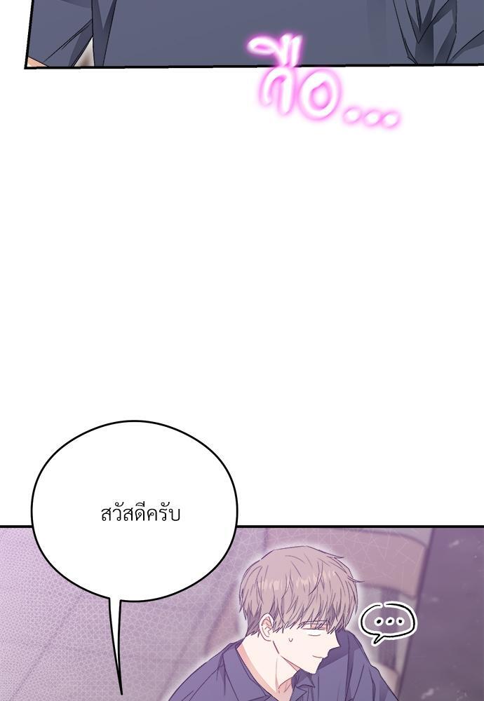 หน้า 112