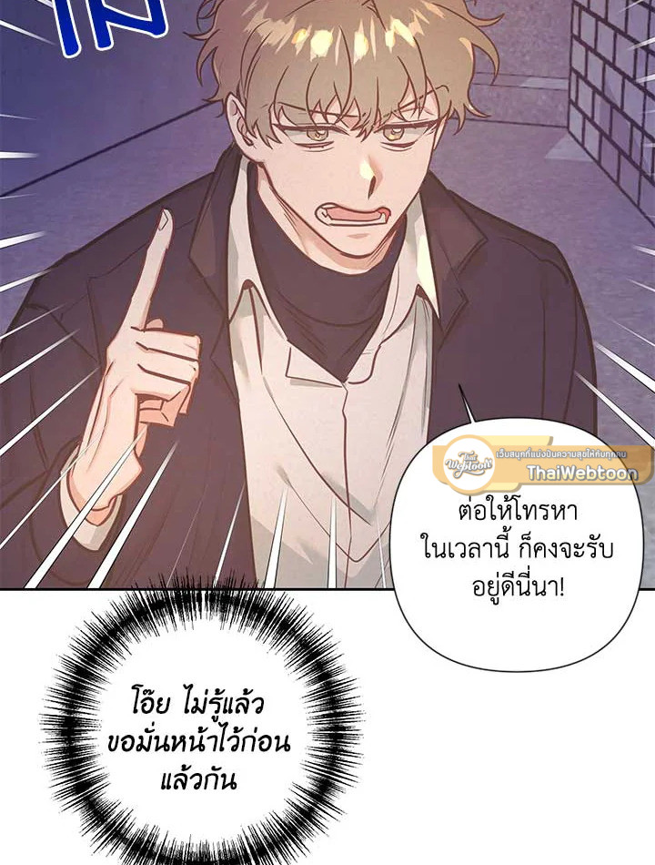 หน้า 73