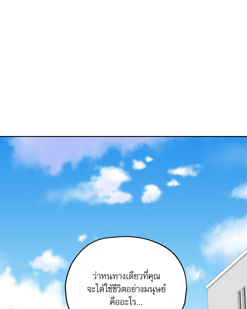 หน้า 95
