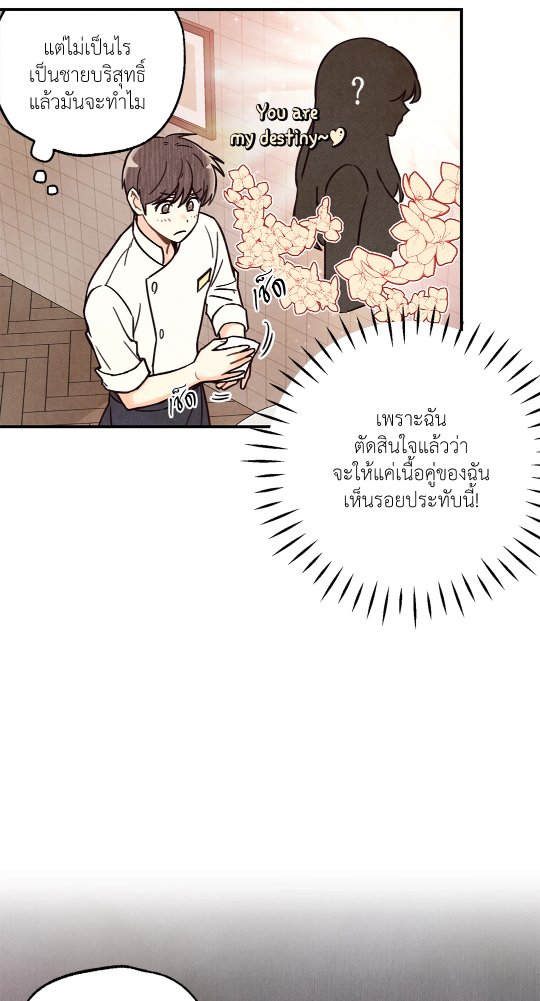 หน้า 64