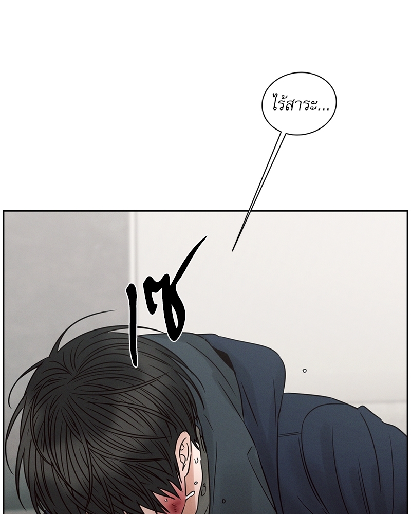 หน้า 101