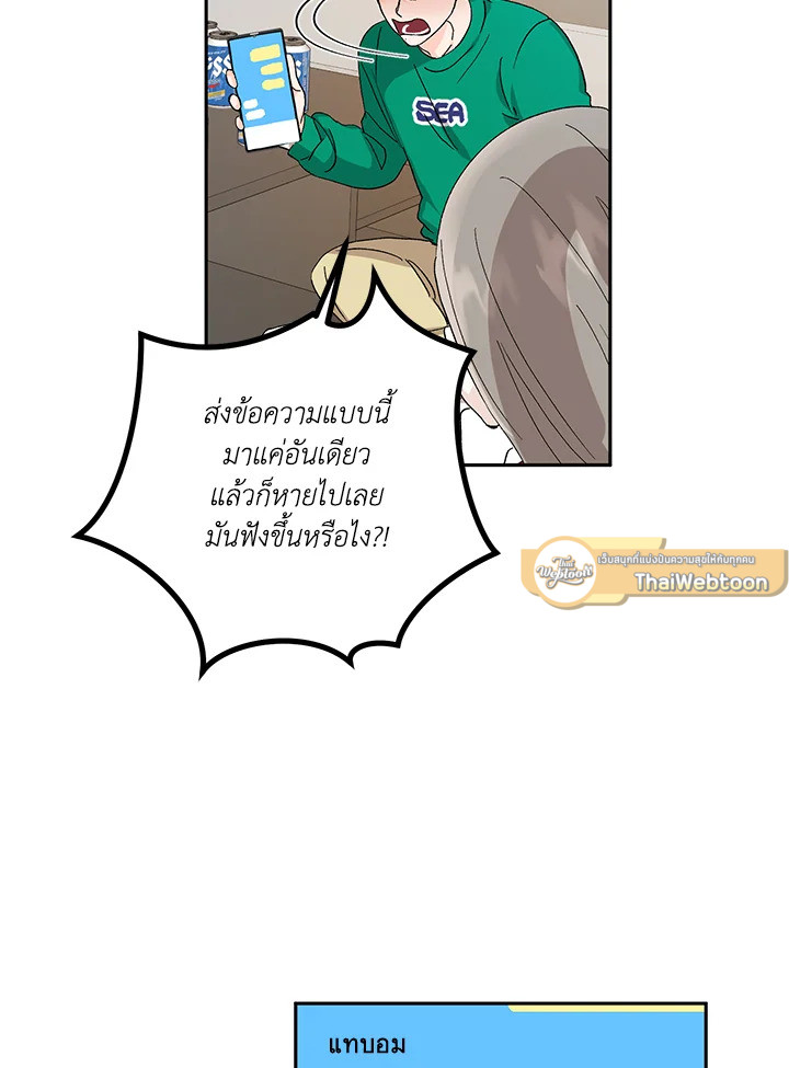 หน้า 57
