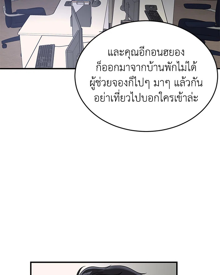หน้า 64