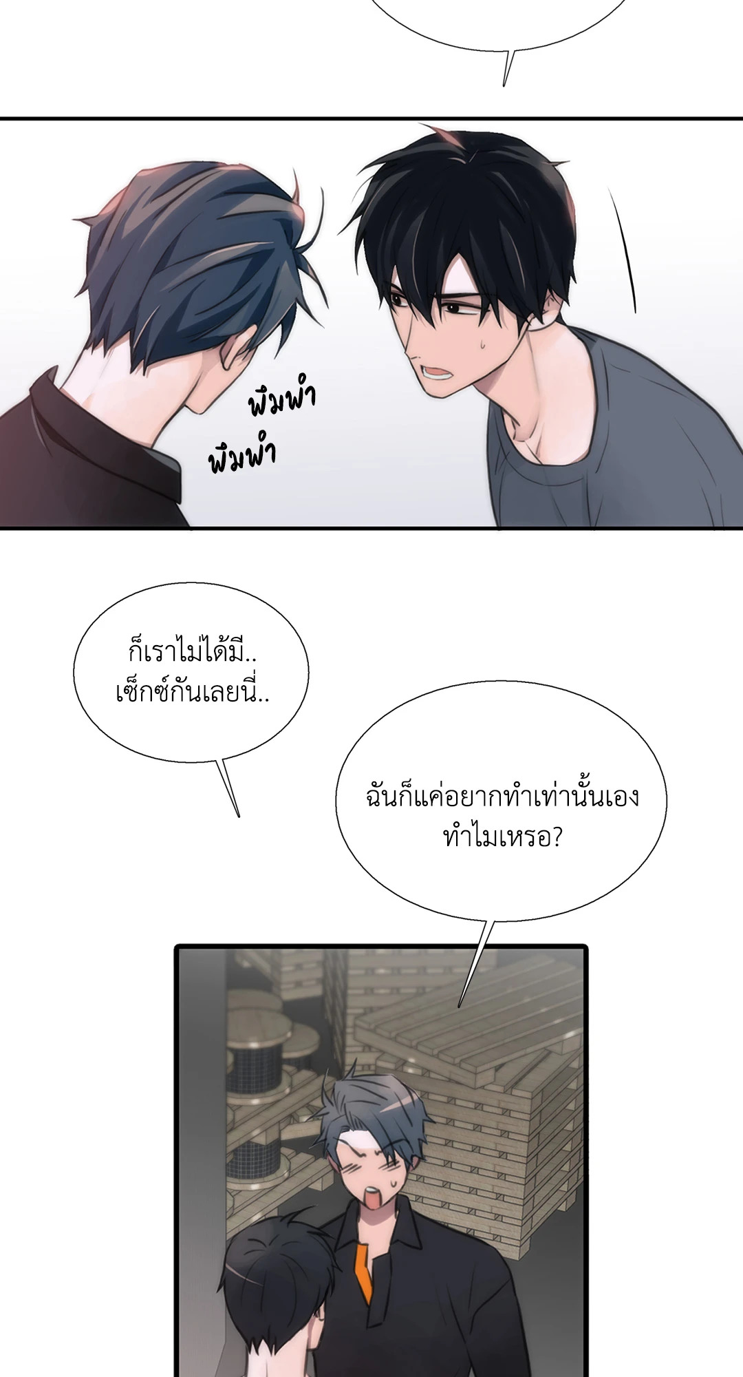 หน้า 37