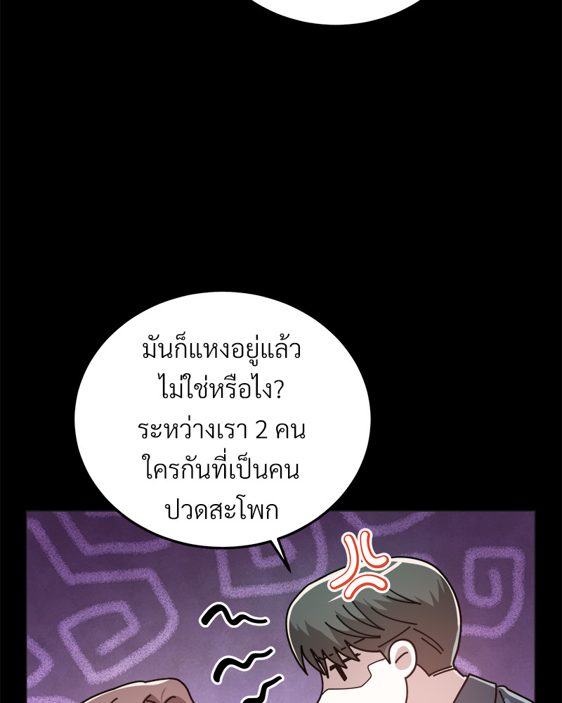 หน้า 133
