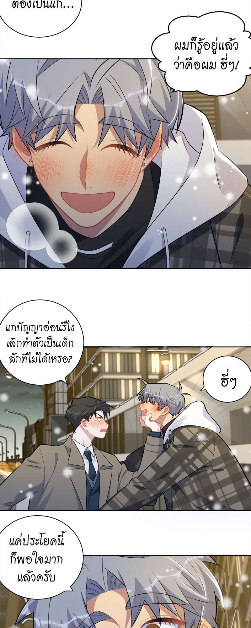 หน้า 17