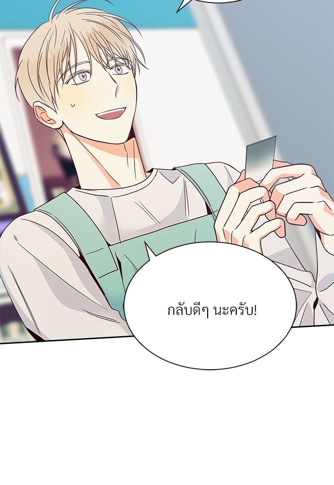 หน้า 70