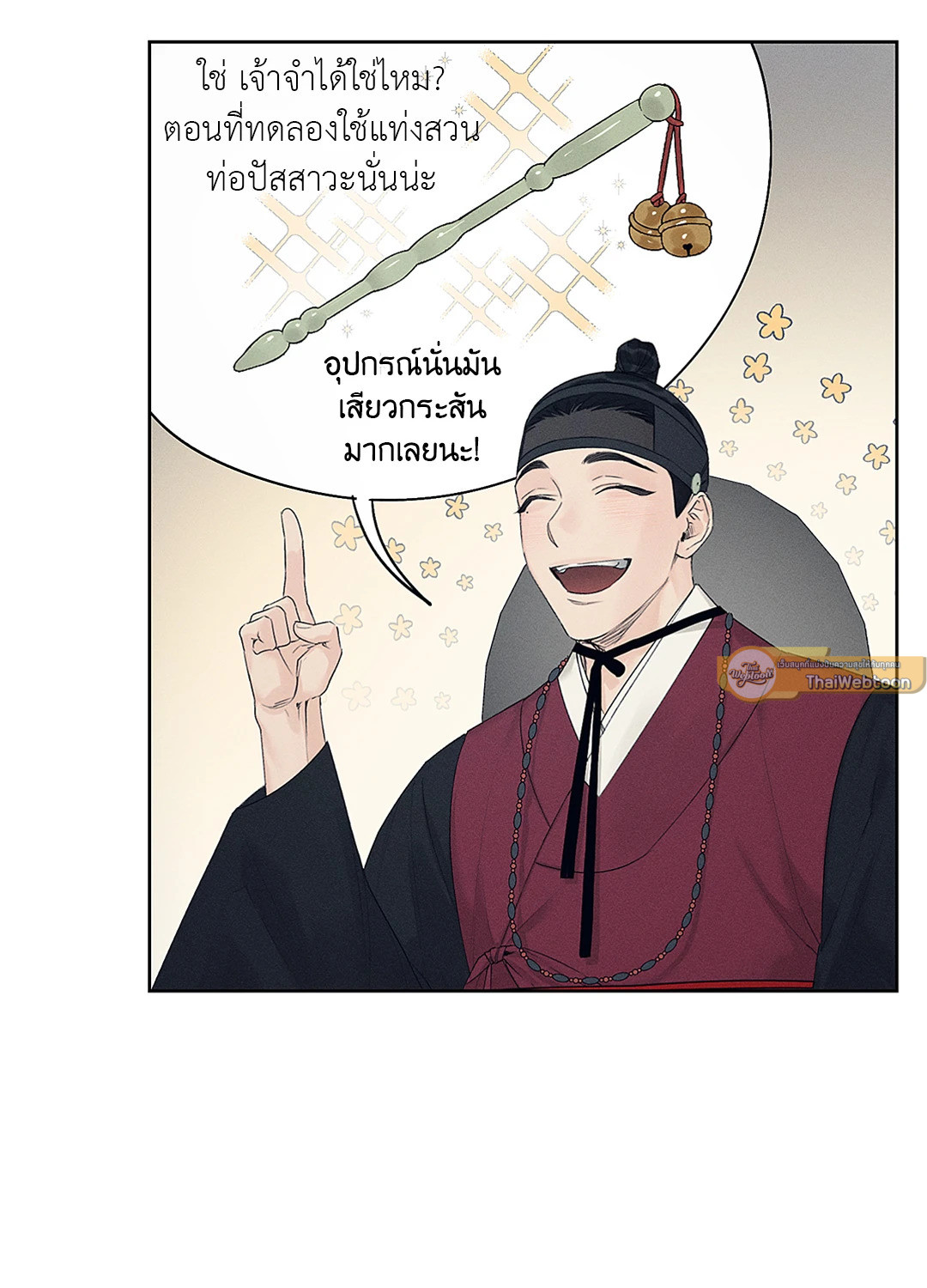 หน้า 51