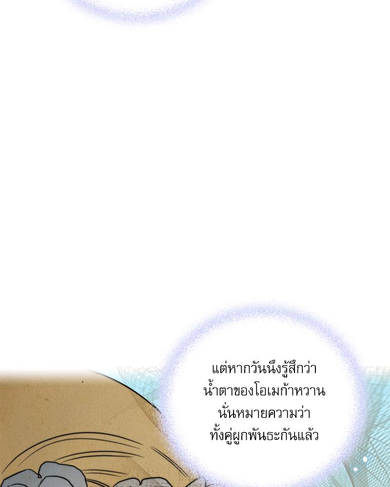 หน้า 108