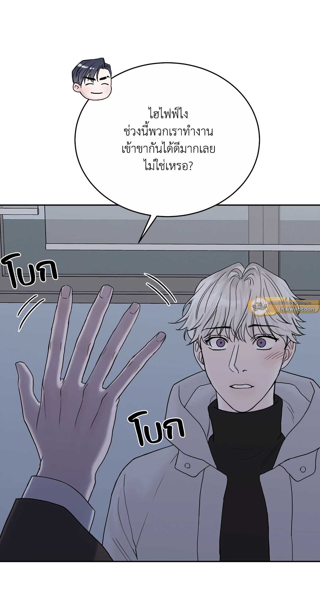 หน้า 79