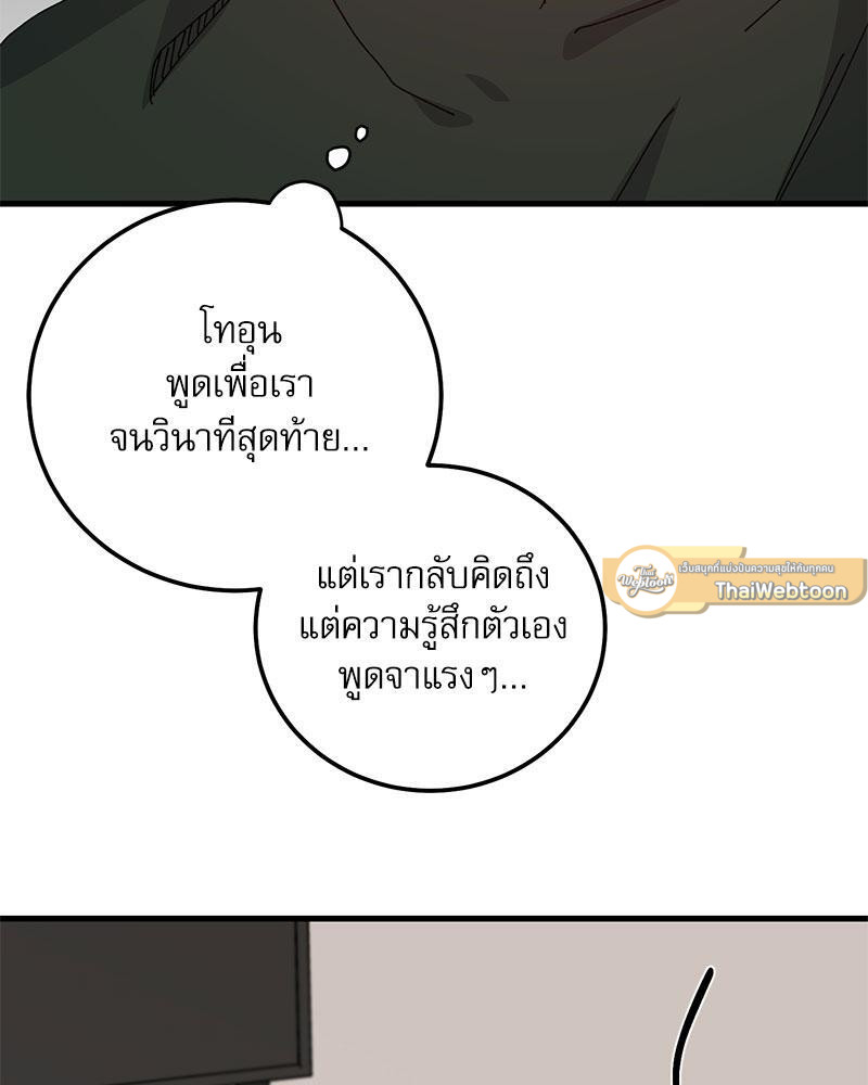 หน้า 86