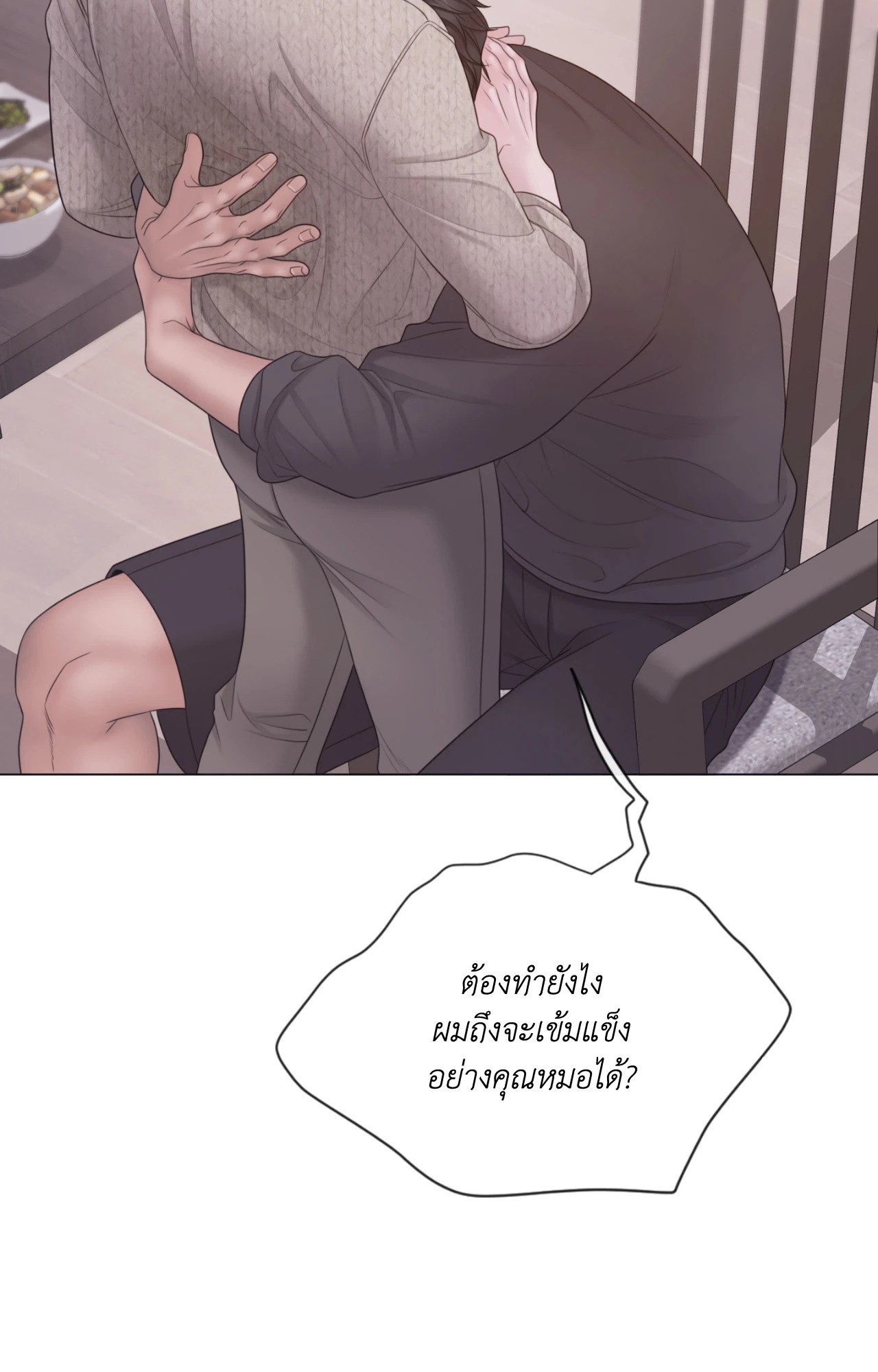หน้า 66