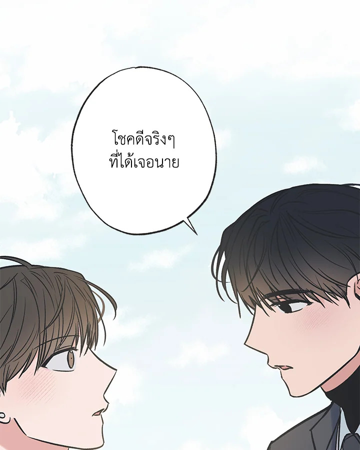 หน้า 98