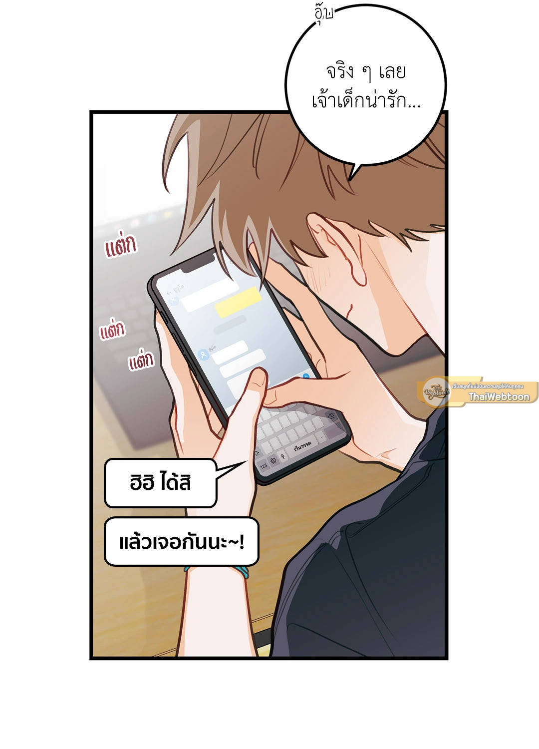 หน้า 44