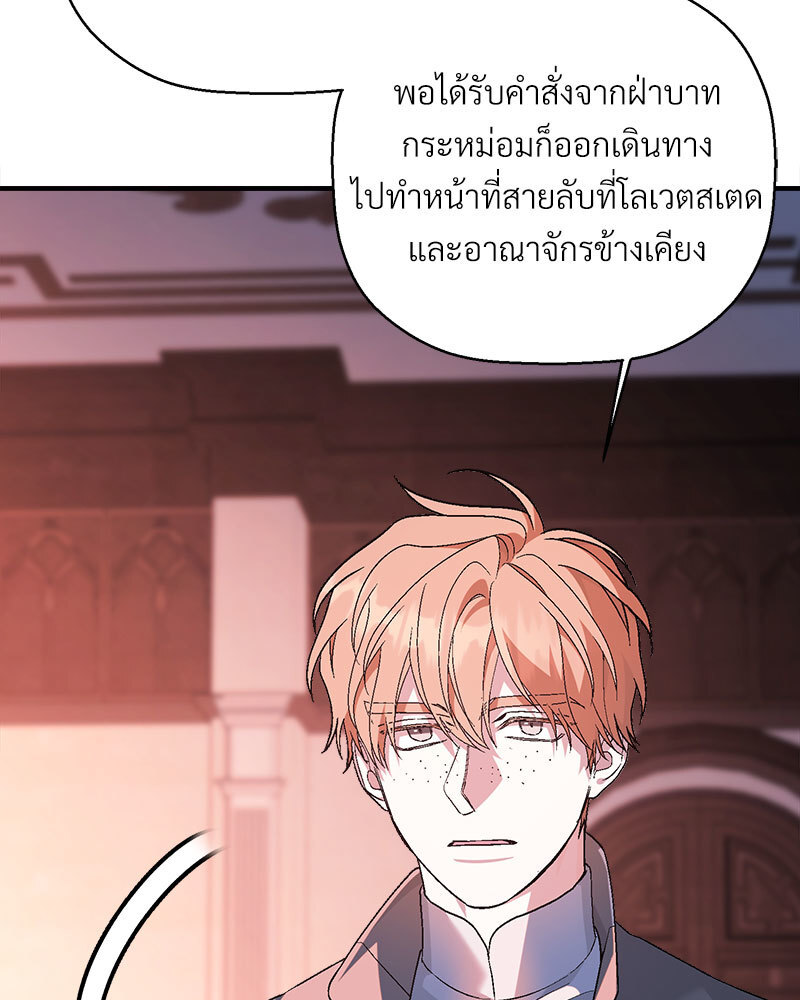 หน้า 88