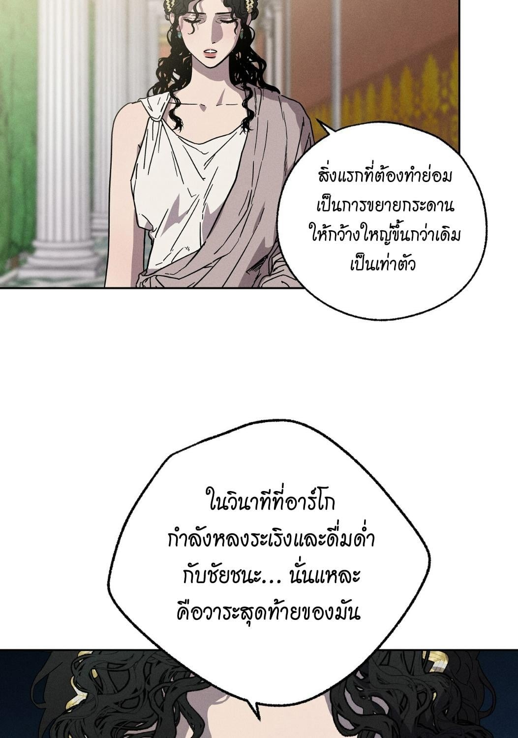 หน้า 72