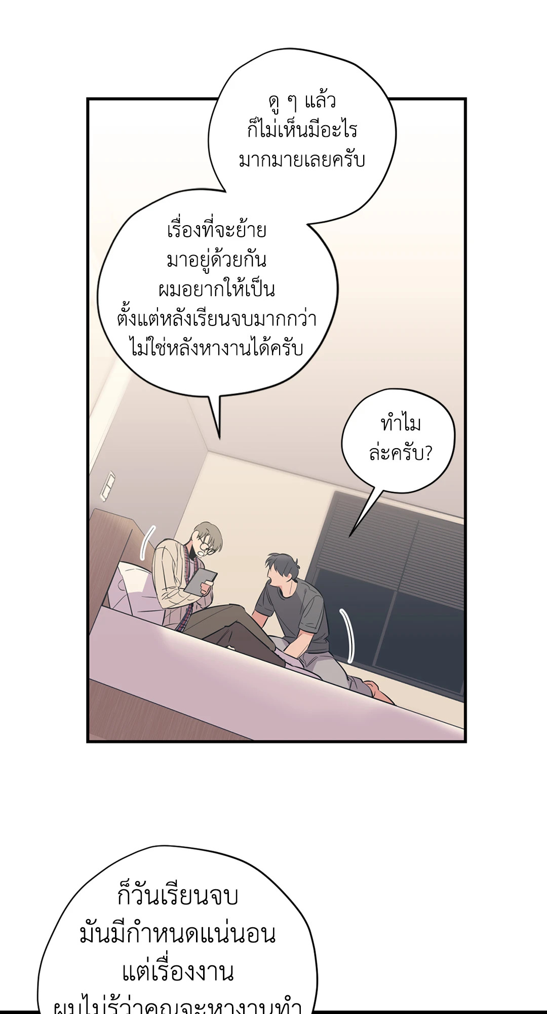 หน้า 34