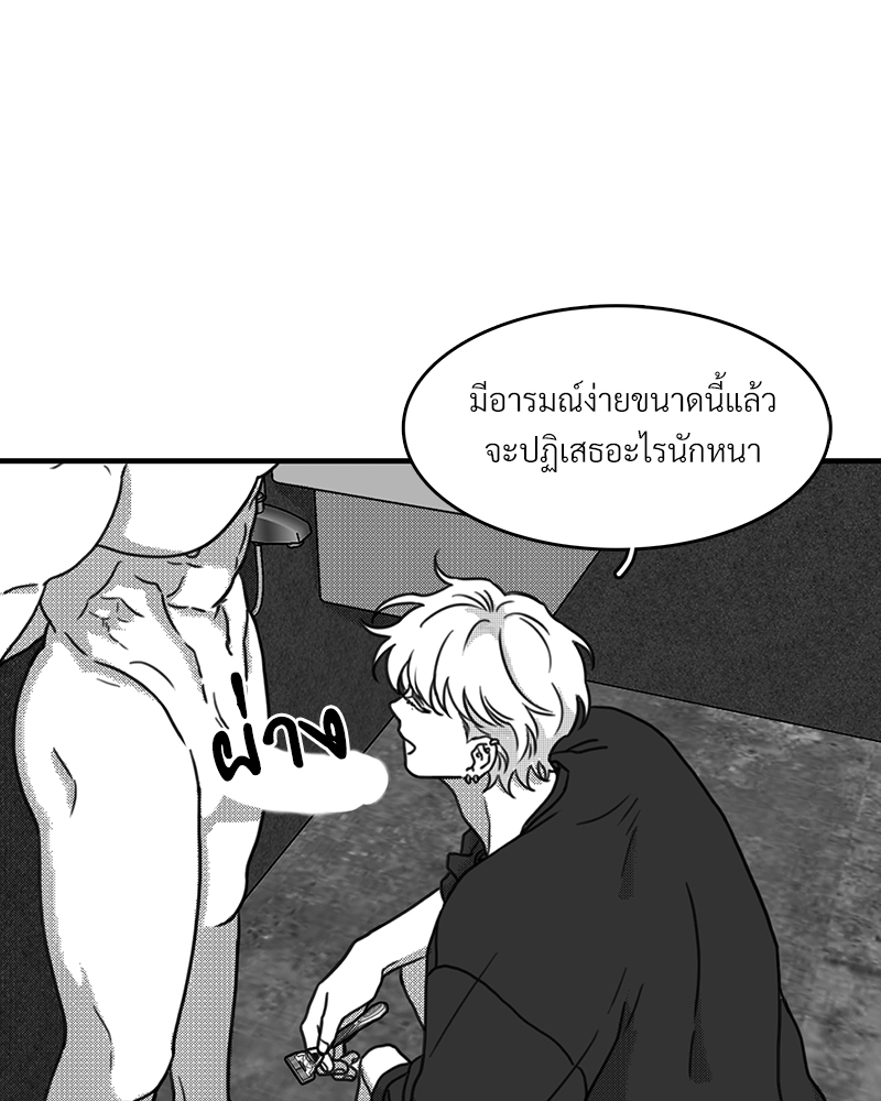 หน้า 73