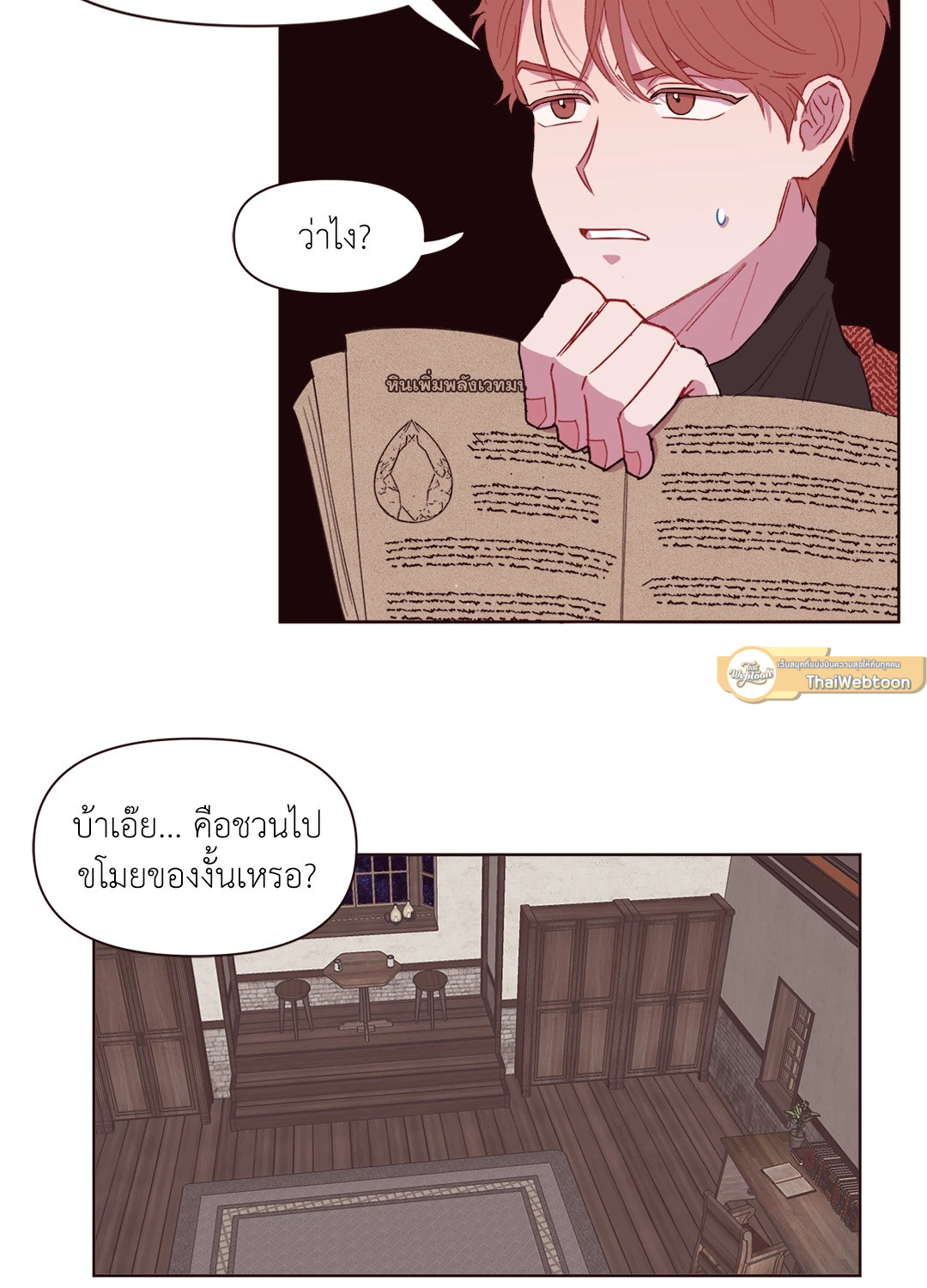หน้า 44