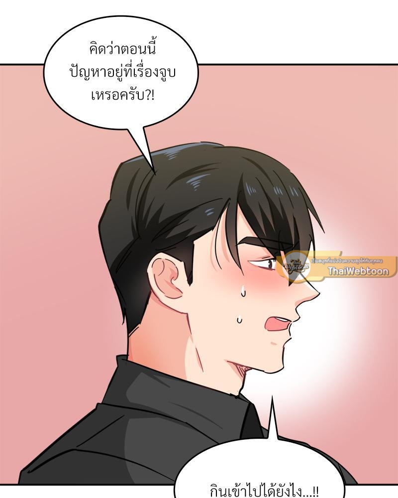 หน้า 79