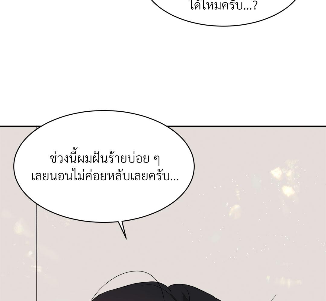 หน้า 153