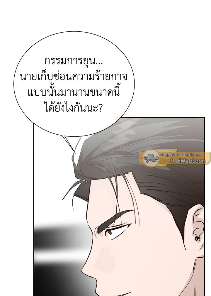 หน้า 73