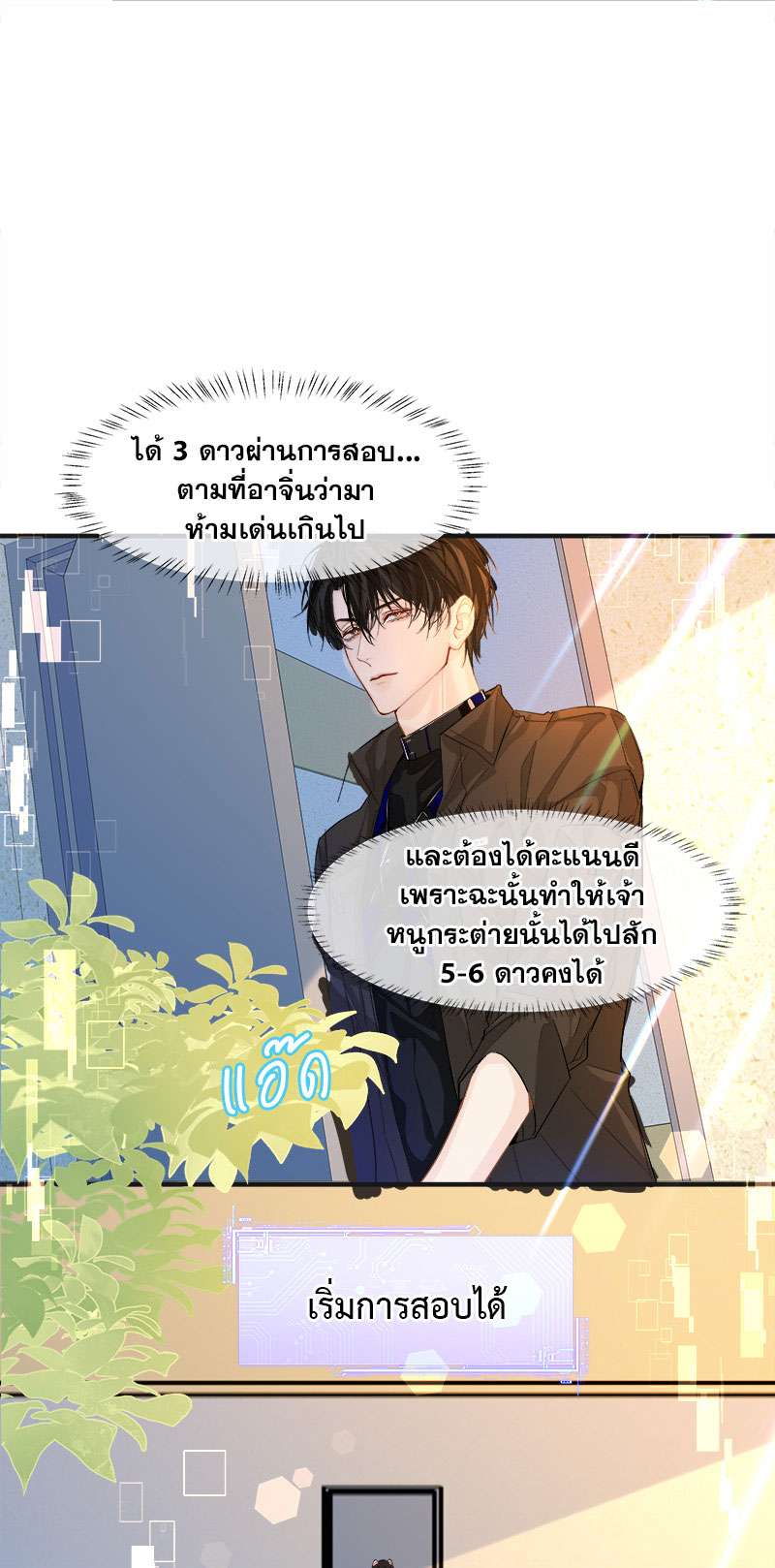 หน้า 26