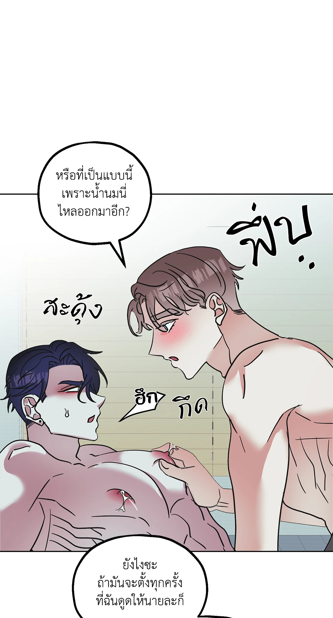 หน้า 63