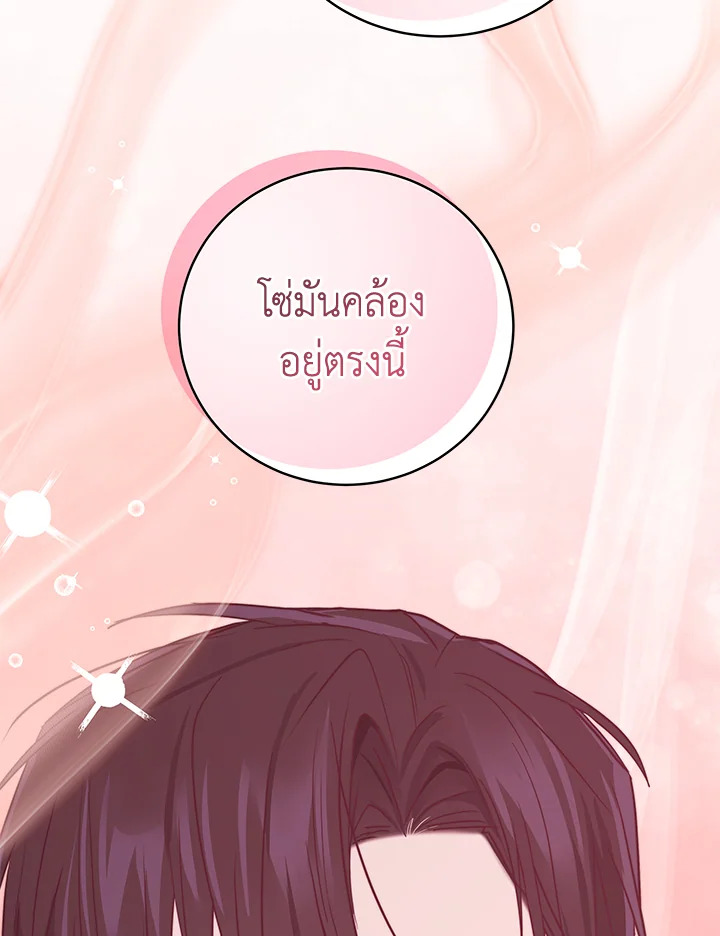 หน้า 88