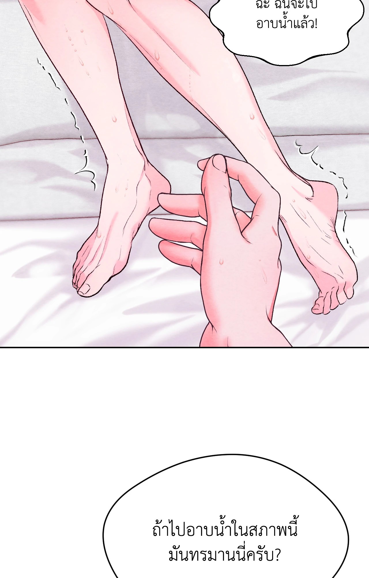 หน้า 108