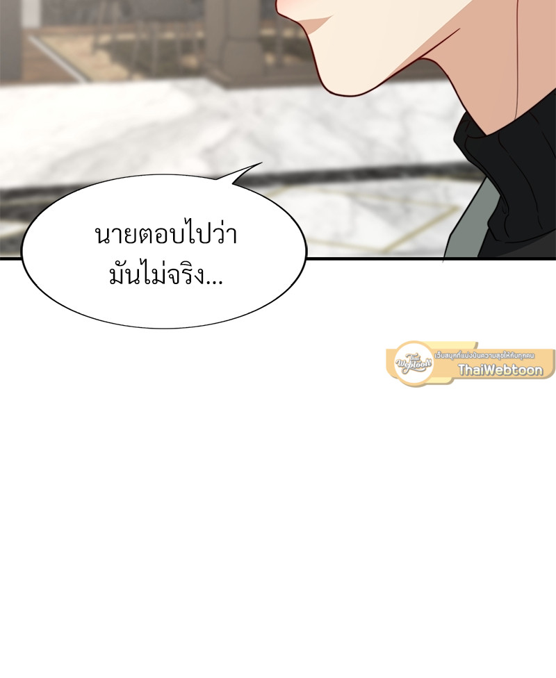 หน้า 97