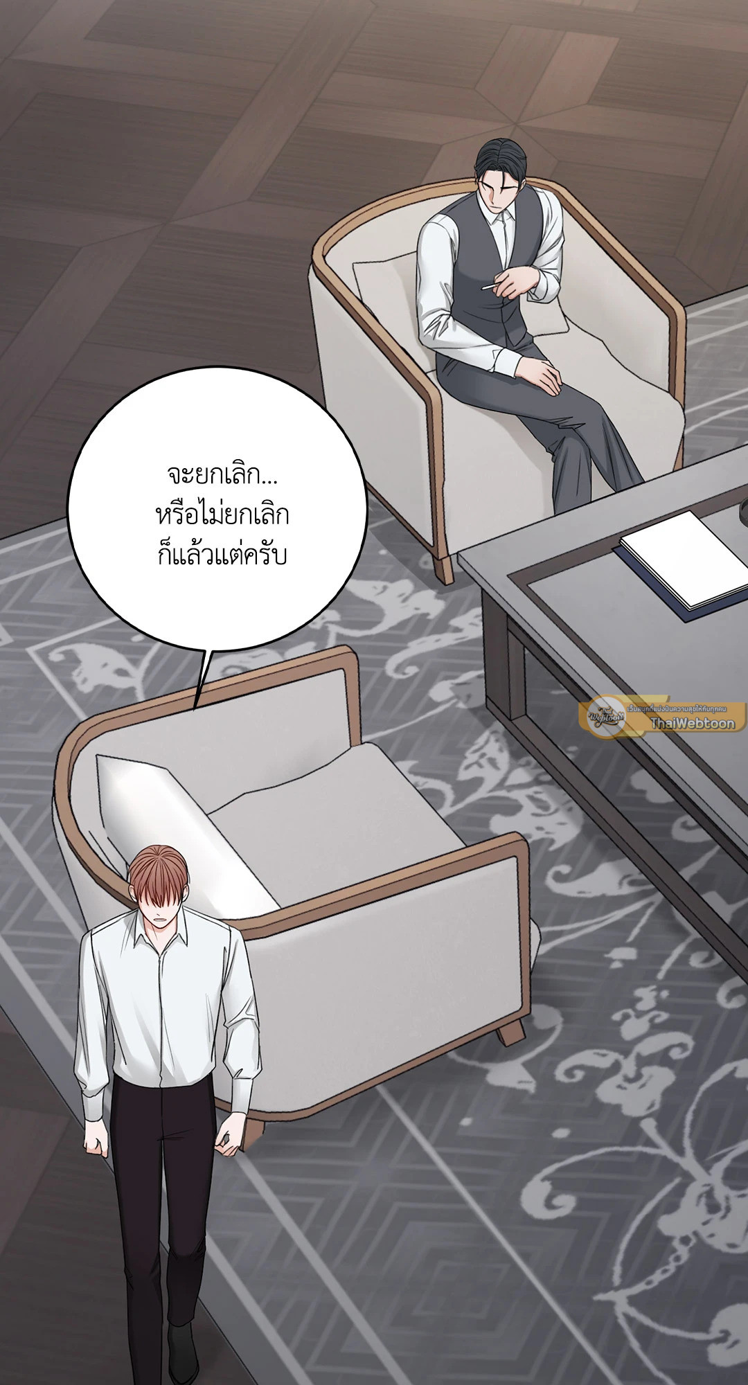 หน้า 26