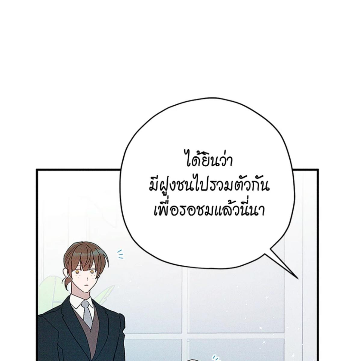 หน้า 102