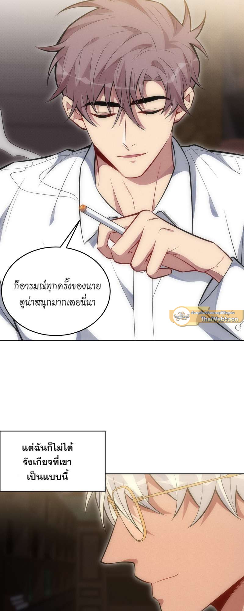 หน้า 21