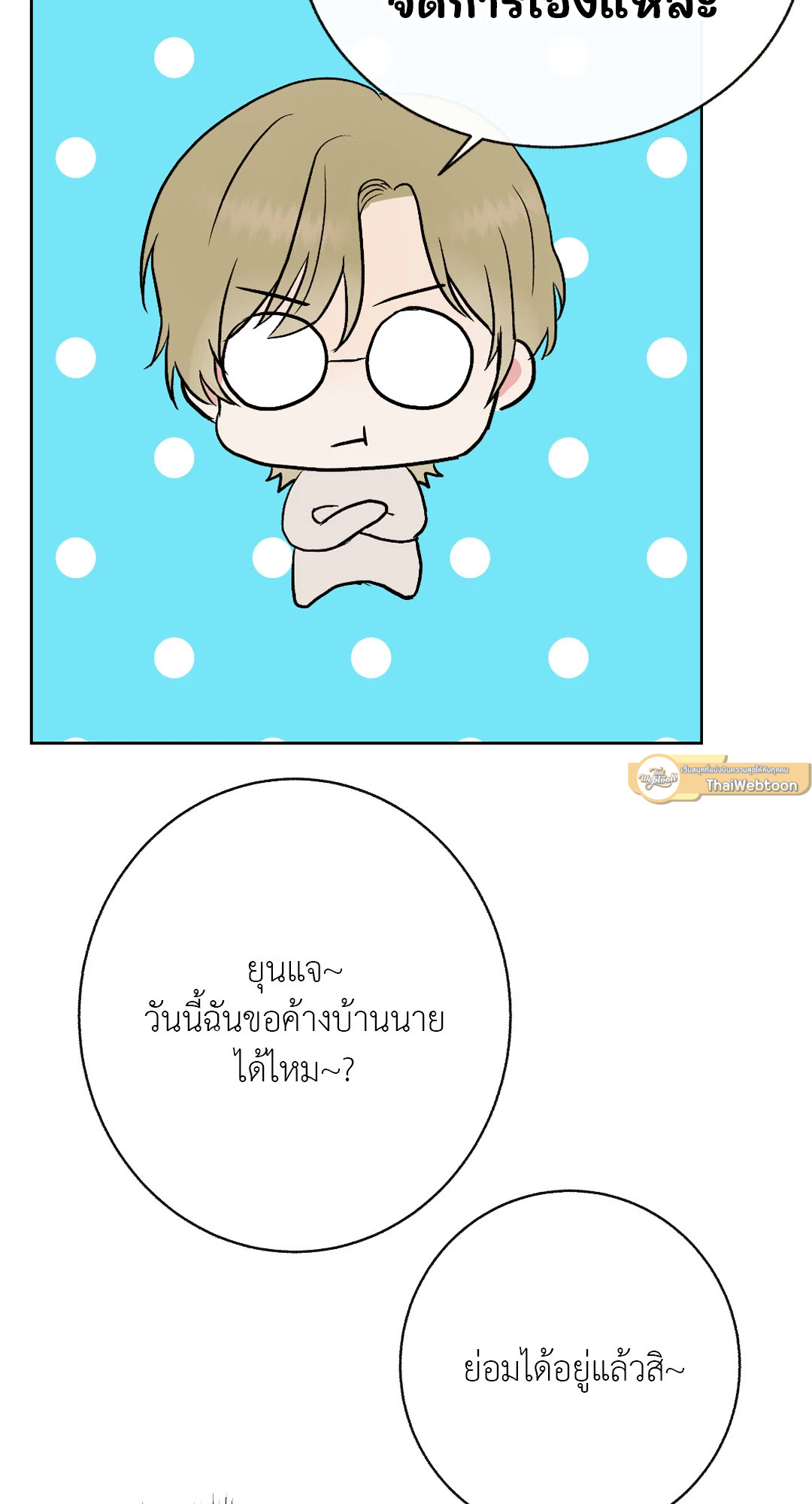 หน้า 59