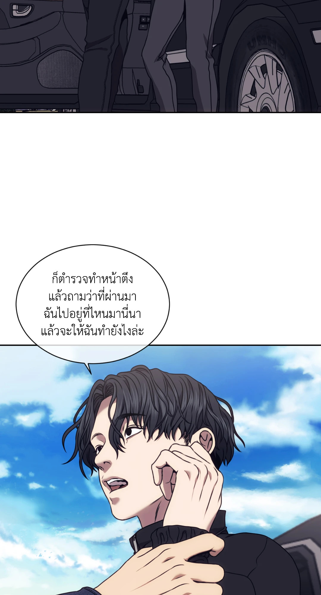 หน้า 36