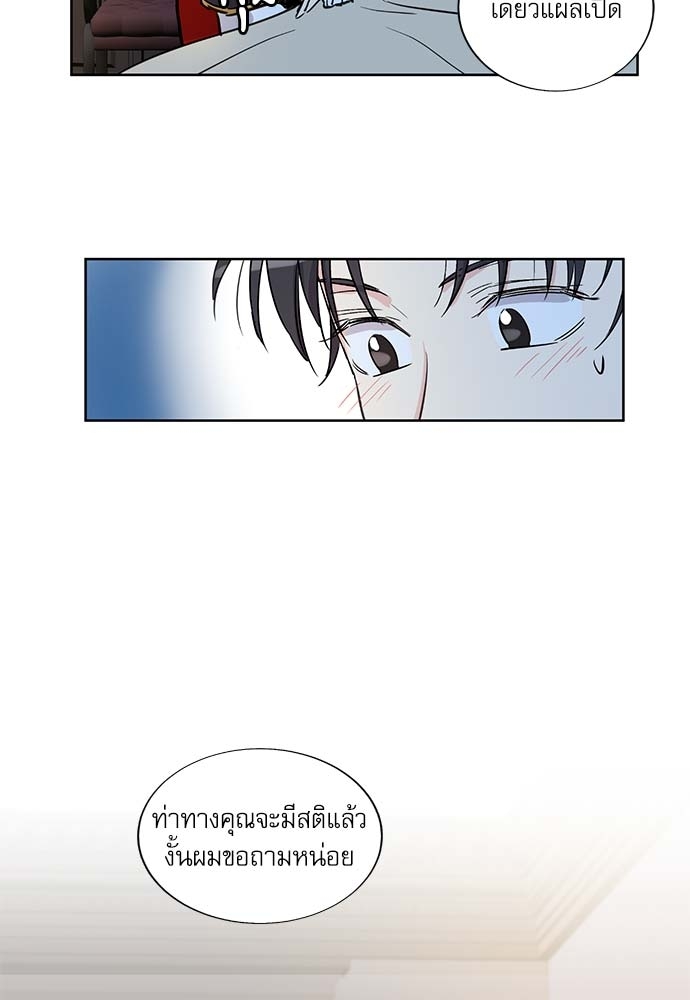 หน้า 28