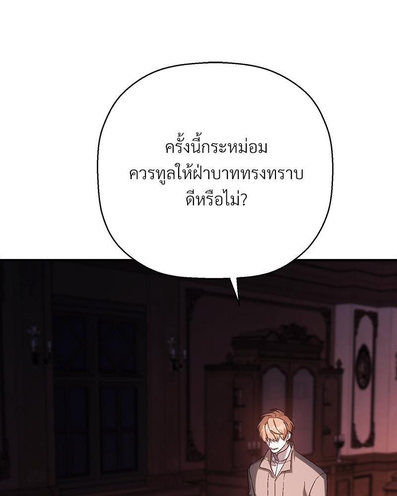 หน้า 91