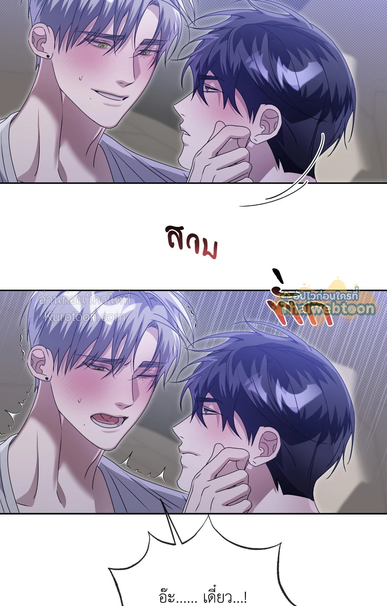 หน้า 17