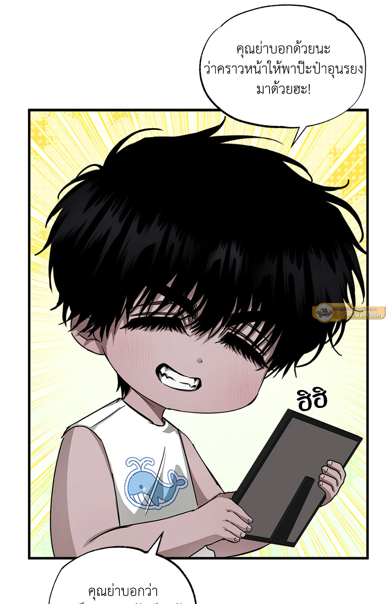 หน้า 47