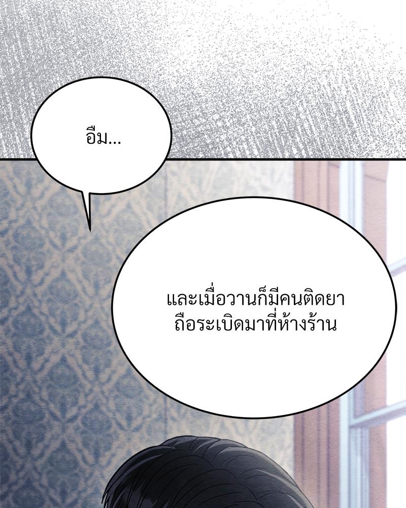 หน้า 154
