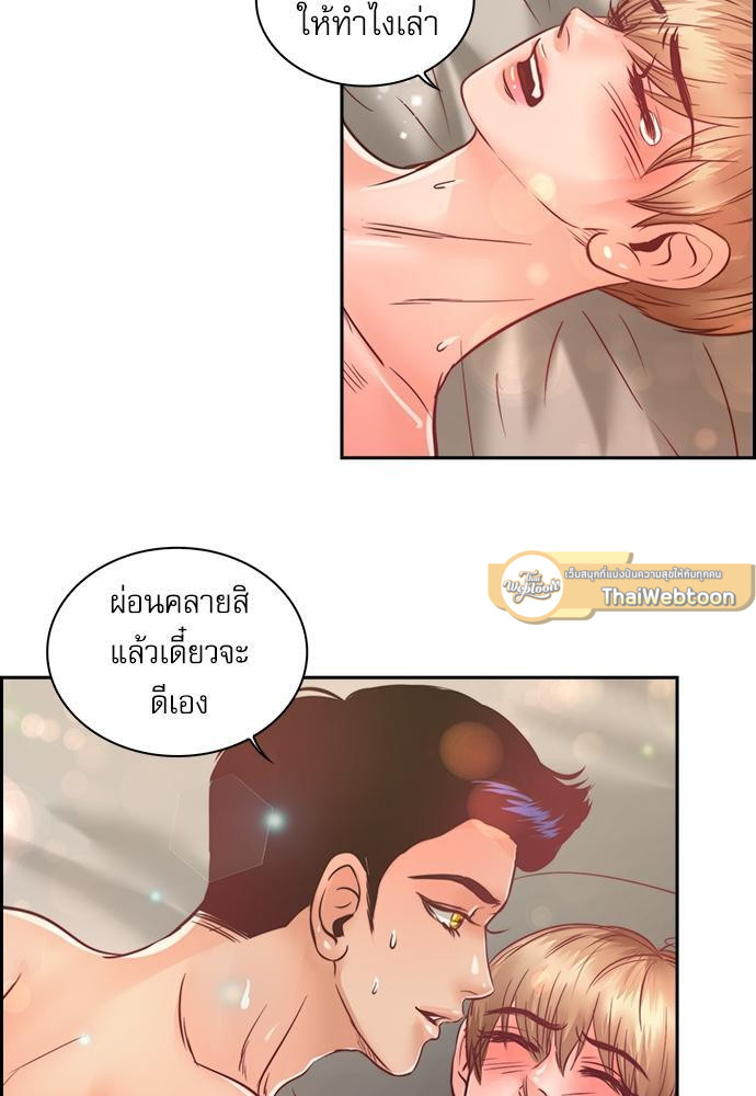 หน้า 37