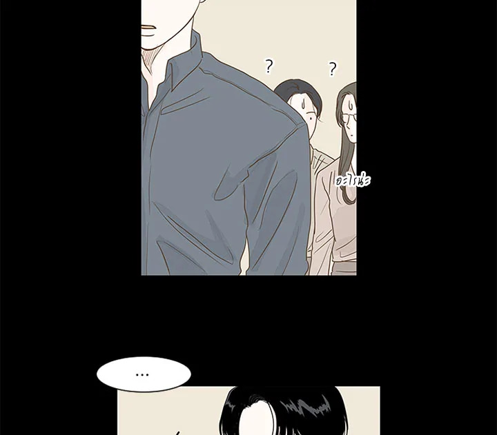 หน้า 81