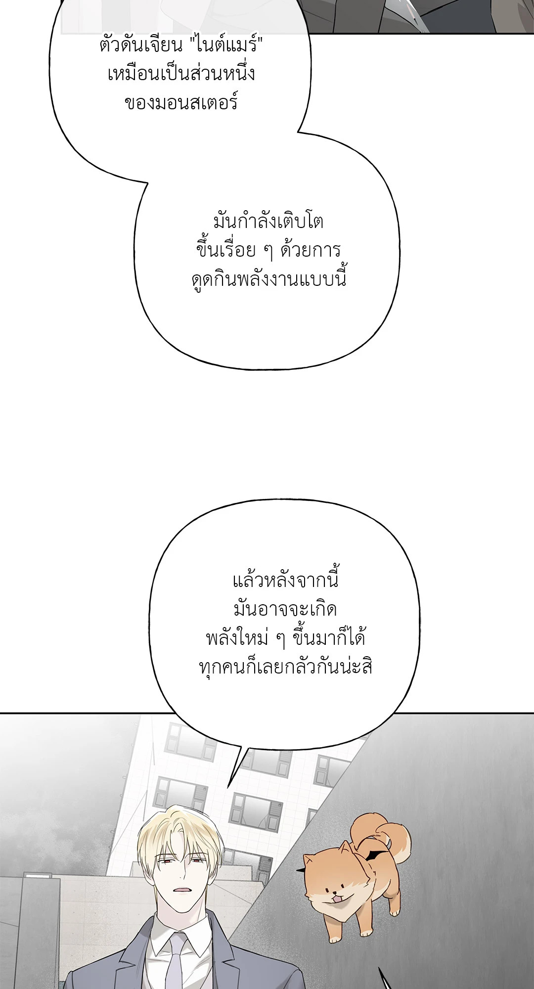 หน้า 47