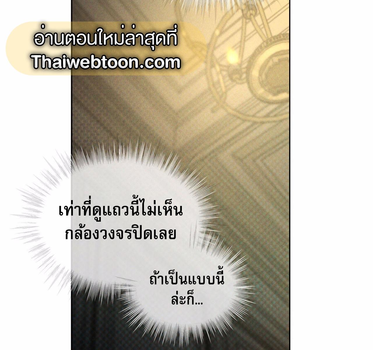 หน้า 100