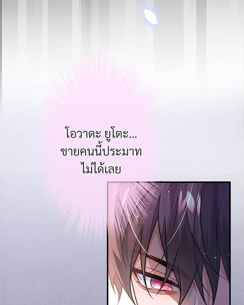 หน้า 74