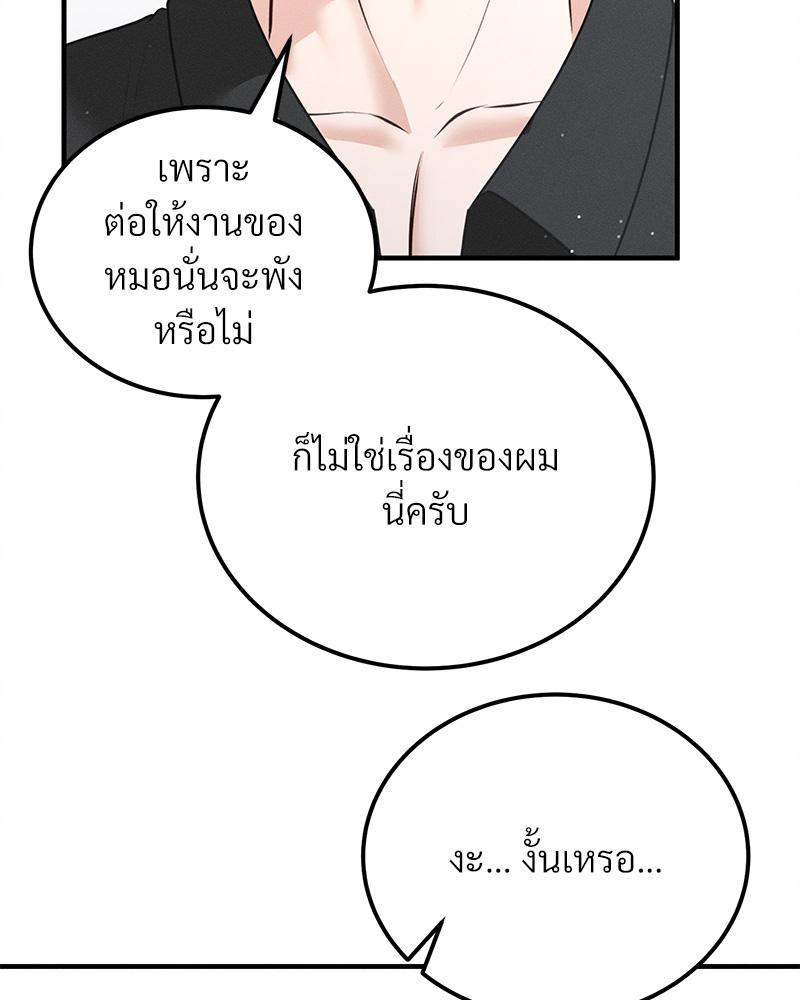หน้า 92
