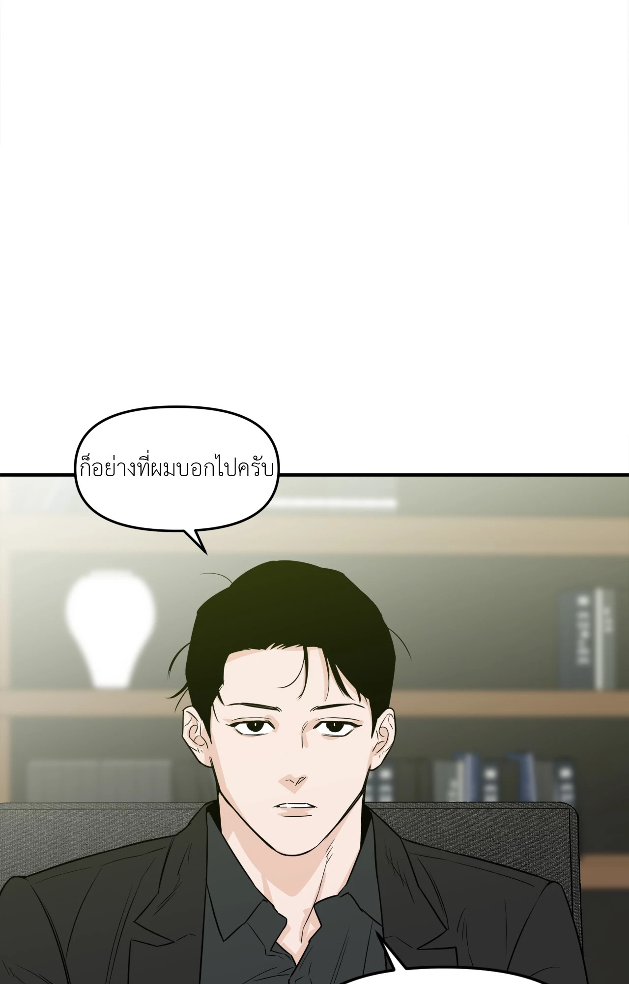 หน้า 39