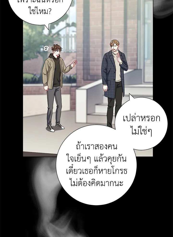 หน้า 73